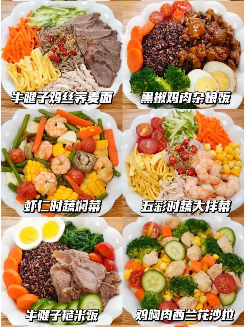 揭秘刘德华减肥食谱简单易学效果惊人