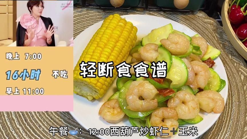 揭秘刘德华减肥食谱简单易学效果惊人