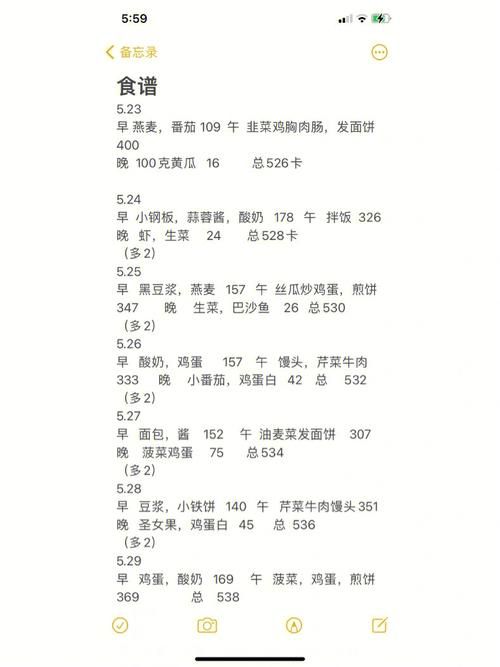 揭秘刘德华减肥食谱简单易学效果惊人