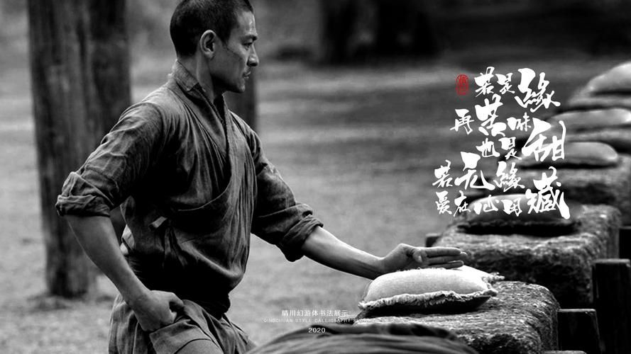 揭秘刘德华悟歌词的禅意：歌曲背后的深刻含义