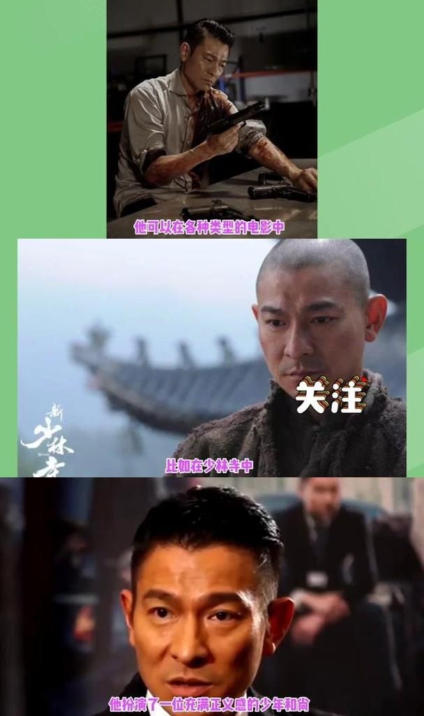 揭秘刘德华片酬：多年演艺生涯片酬如何变化？