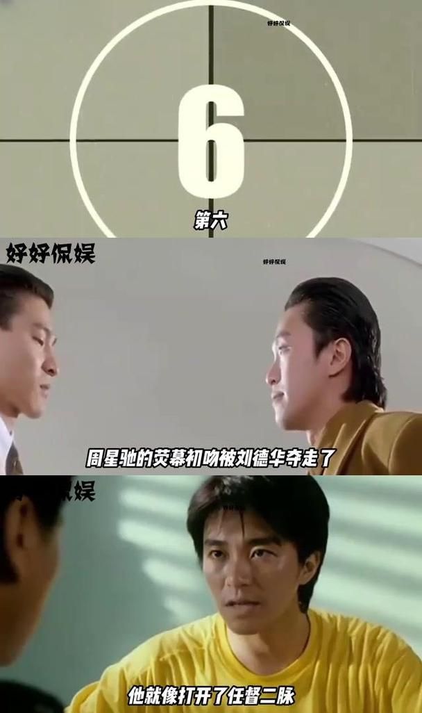 揭秘刘德华的疾病：乙肝病毒携带及相关影响