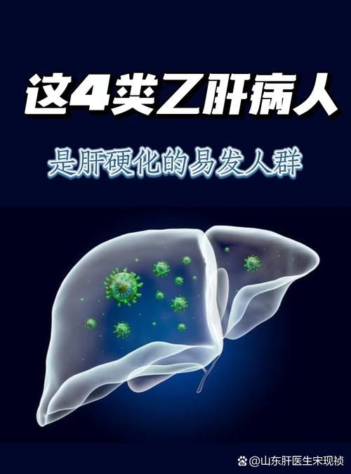 揭秘刘德华的疾病：乙肝病毒携带及相关影响