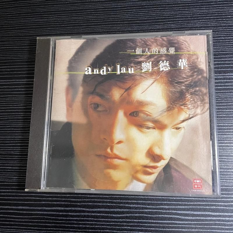 揭秘刘德华的马桶：一首你可能没听过的经典歌曲