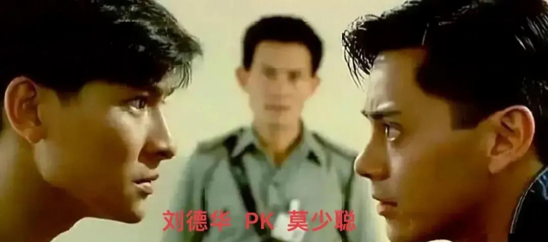 揭秘刘德华莫少聪合作电影背后的故事