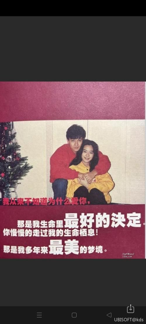 揭秘喻可欣与刘德华的恩怨情仇：令人唏嘘的爱情