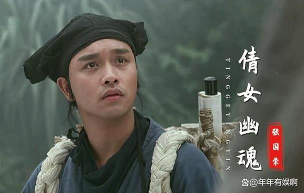 揭秘张国荣给刘德华打电话的未解之谜