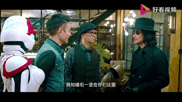 揭秘澳门风云3：刘德华角色背后故事