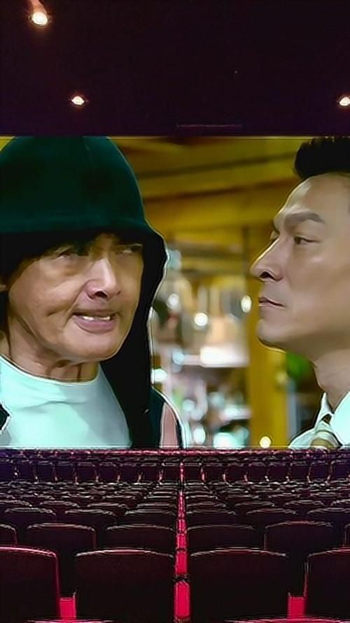 揭秘澳门风云3：刘德华角色背后故事