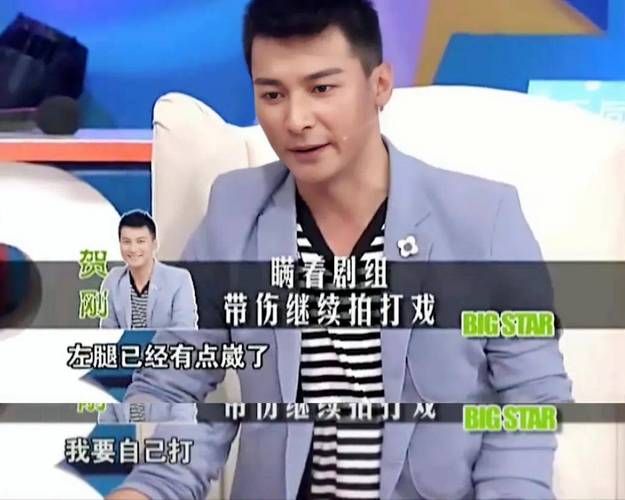 揭秘贺刚与刘德华的相似之处，你发现了吗？