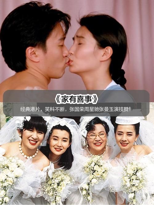 揭秘钟丽缇刘德华合作电影：演技与魅力并存的巅峰之作