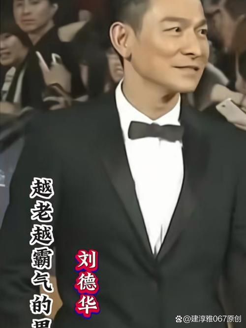 揭秘陈道明刘德华的深厚友谊，令人感动