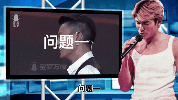 撒贝宁刘德华罕见同台！背后故事你不知道