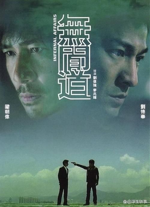 收集刘德华所有免费电影资源，快来观看！