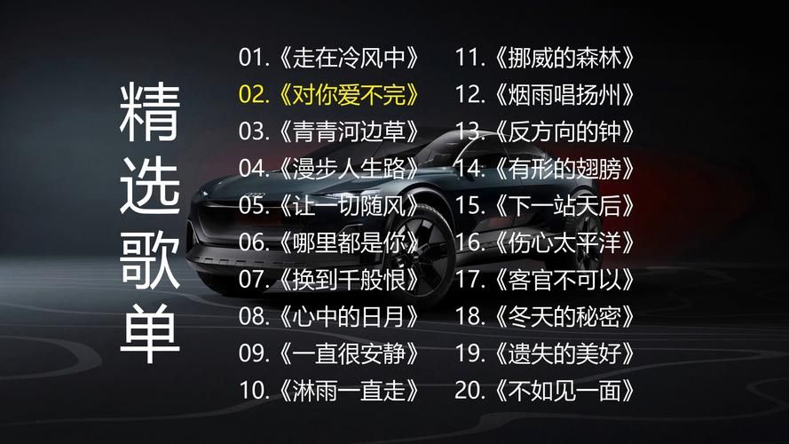 放爱一条生路那英这首歌为何如此打动人心