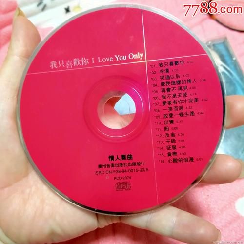 放爱一条生路那英这首歌为何如此打动人心