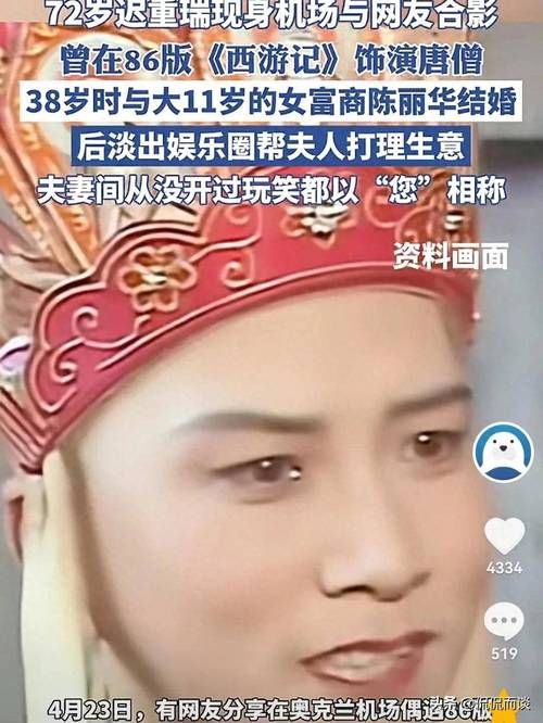 文松模仿张学友唱歌真假难辨粉丝惊叹不已