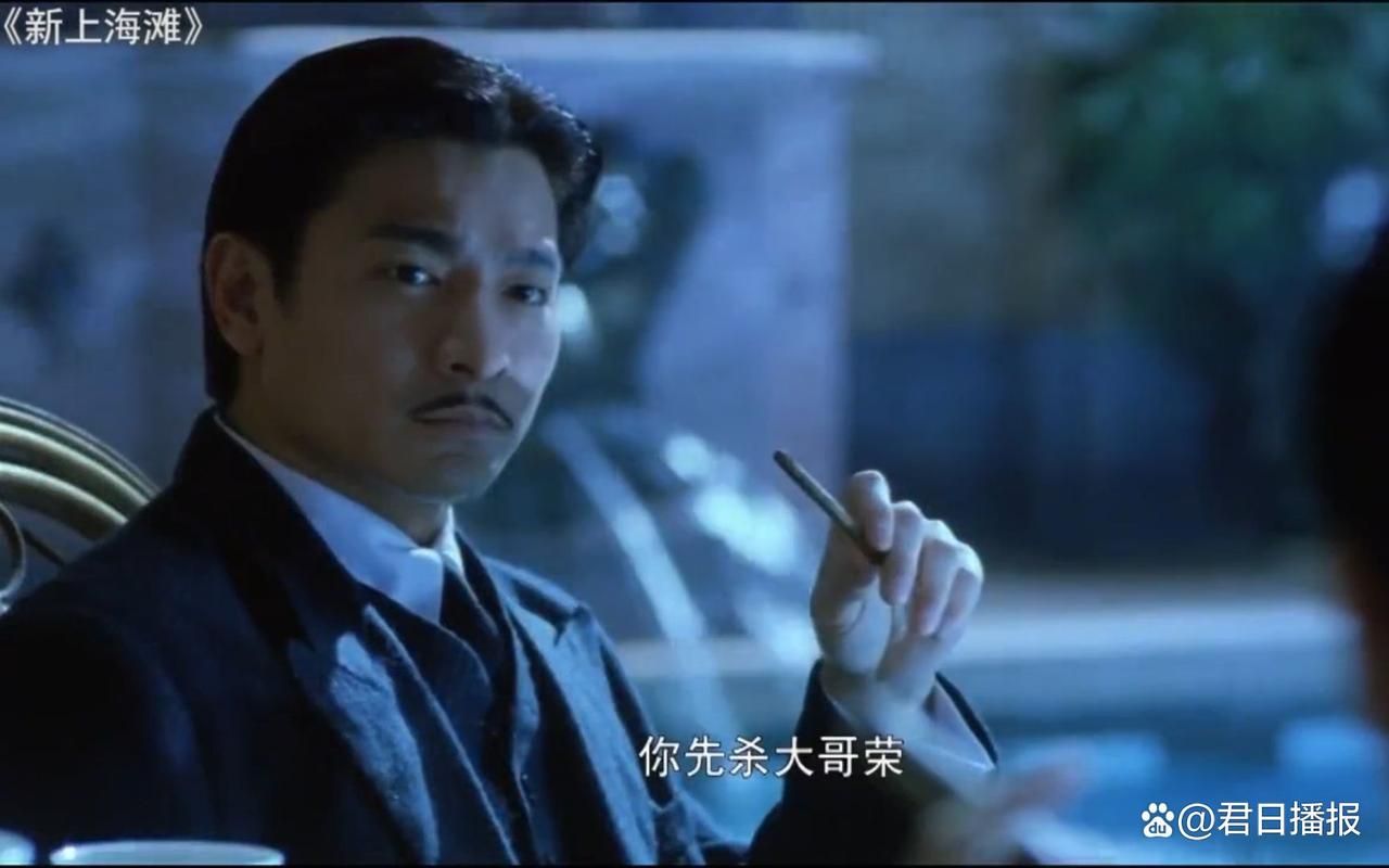 新上海滩刘德华张国荣经典对决谁更胜一筹