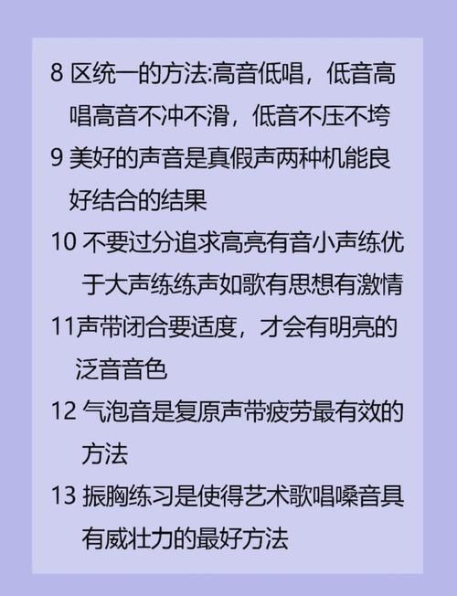 新手必看模仿张学友唱歌技巧的入门指南