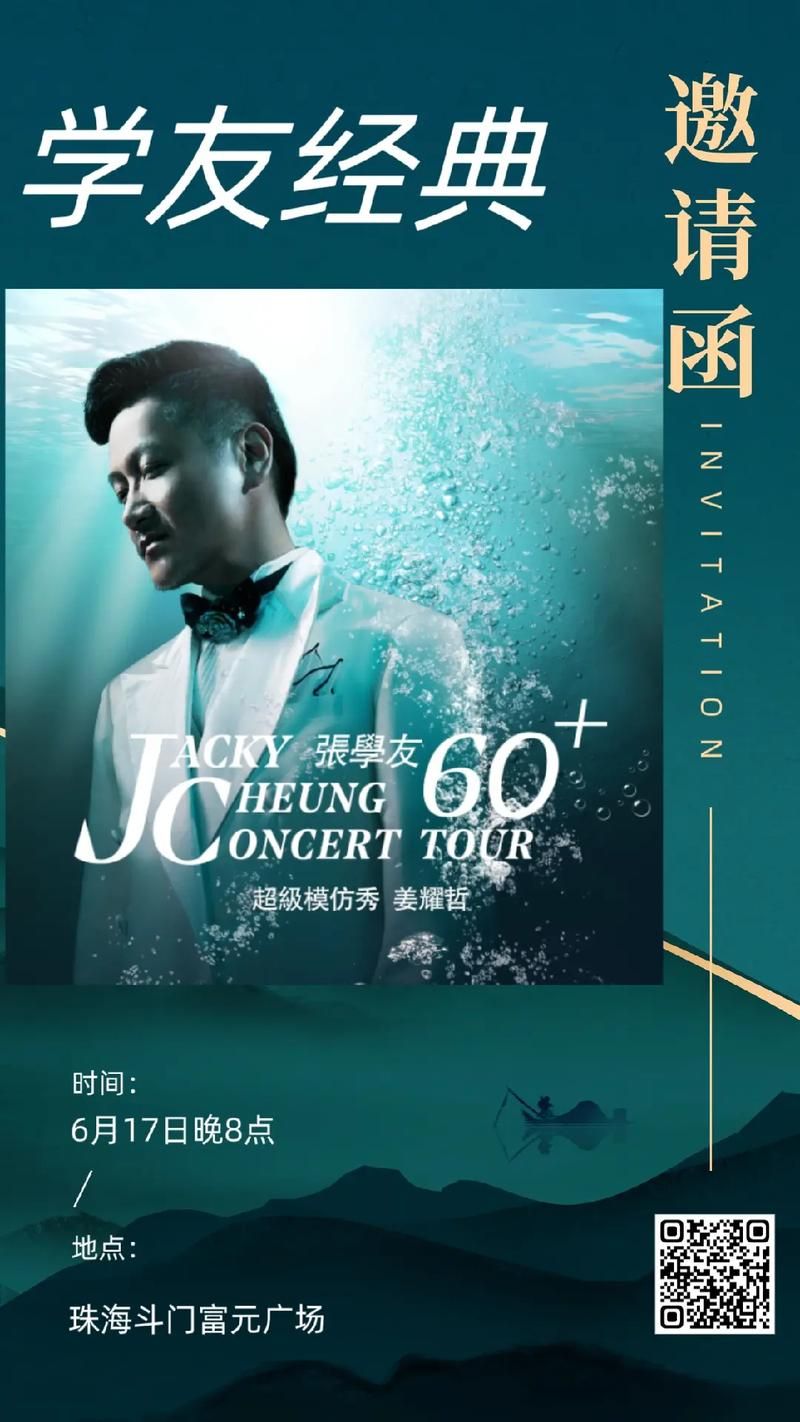 新手必看模仿张学友唱歌技巧的入门指南