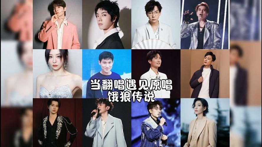 旗开得胜张学友张靓颖合作 两大天后同台飙歌太震撼