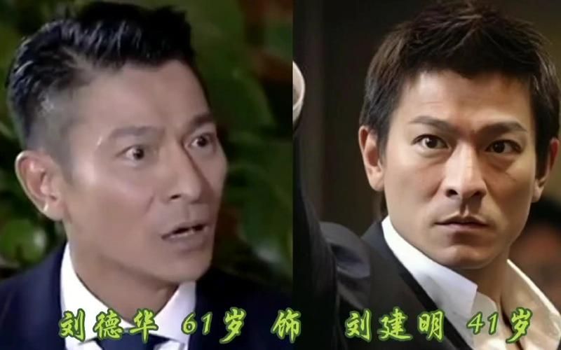 无间道刘德华最后结局是什么 剧情解析来了