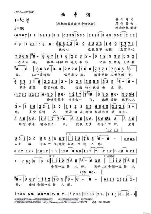 时间有泪歌词张学友 深情演绎背后的故事