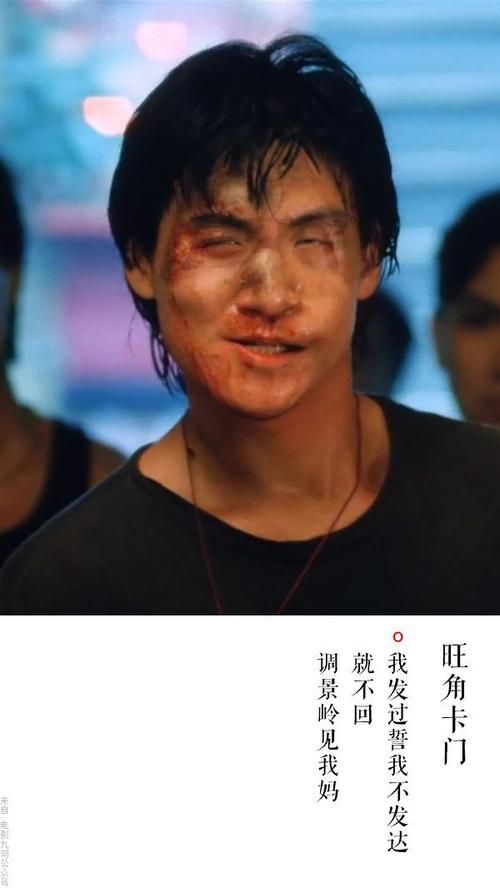 旺角卡门张学友表情包爆火 网友直呼太魔性了