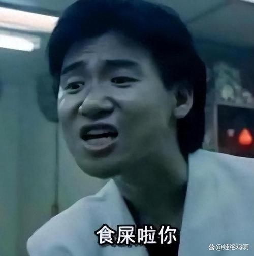 旺角卡门张学友表情包爆火 网友直呼太魔性了