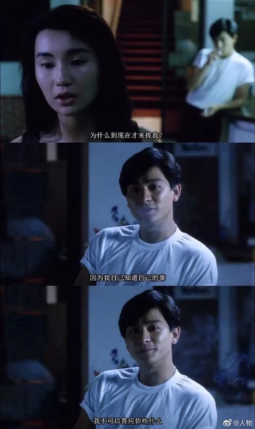 旺角卡门：刘德华张学友张曼玉，青春记忆里的港片经典