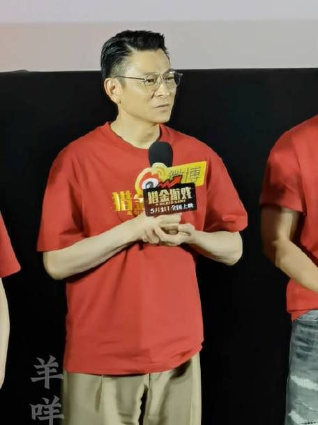 昆明惊现“刘德华”，真相究竟如何？