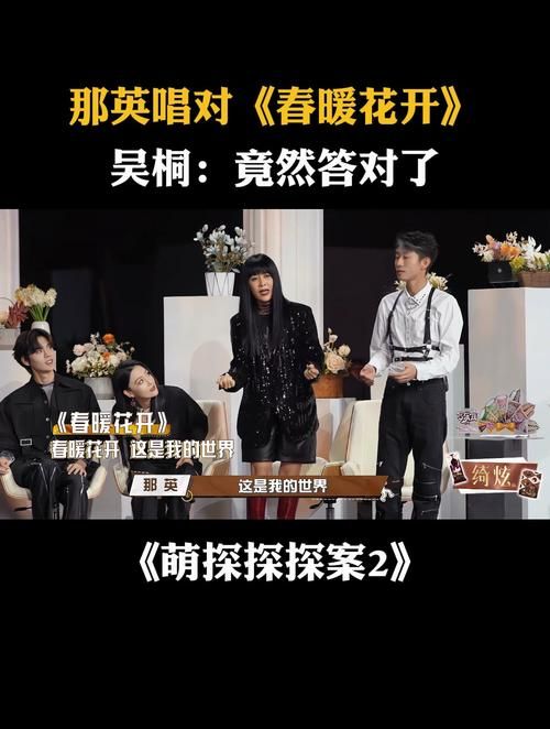 春暖花开那英演唱版本与原唱对比分析