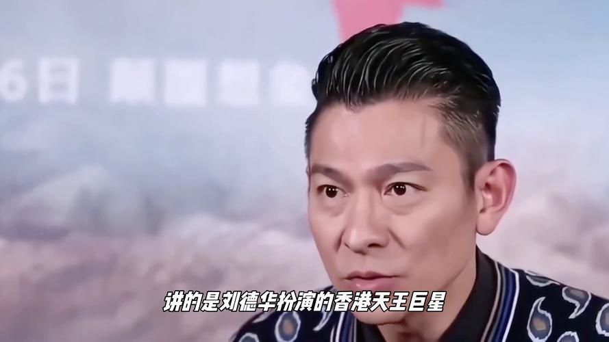 春节档大片扎堆，红毯先生宁浩刘德华组合为何失算？