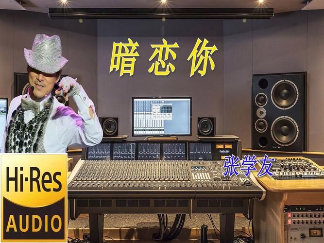 暗恋你张学友现场版视频高清完整版
