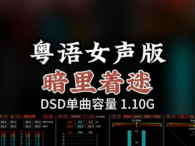 暗里着迷刘德华mp3歌词 完整版音乐试听