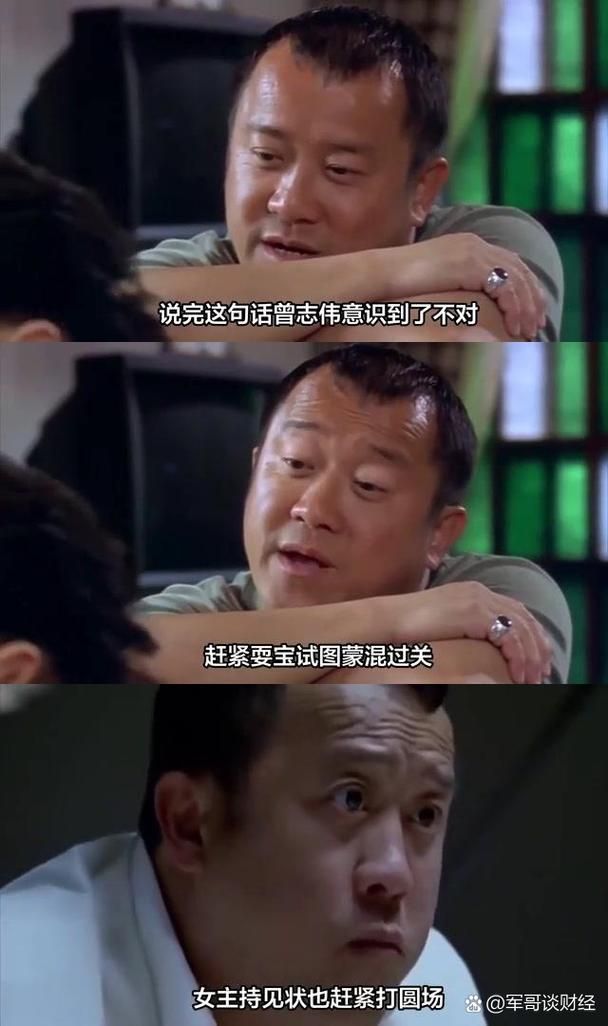 曾志伟刘德华关系如何从合作到成为好朋友