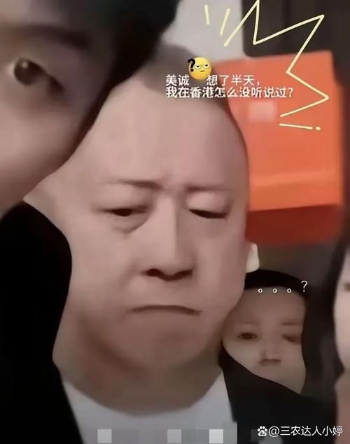 曾志伟刘德华：老友间的互相调侃，笑料百出！