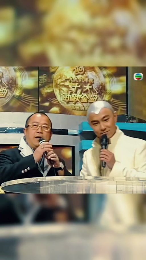 曾志伟颁奖台上调侃刘德华，两人关系竟如此微妙？