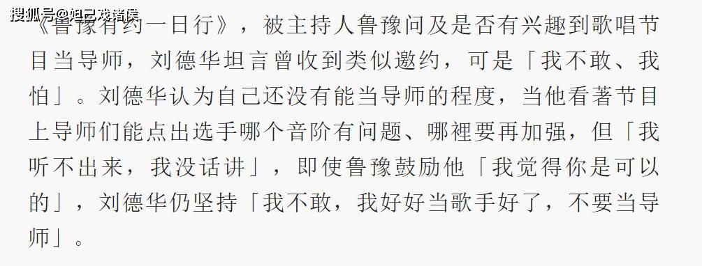 最后你也走了刘德华歌词解析与情感表达