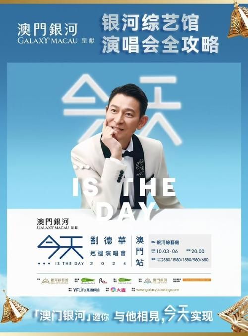 最后你也走了刘德华歌词解析与情感表达