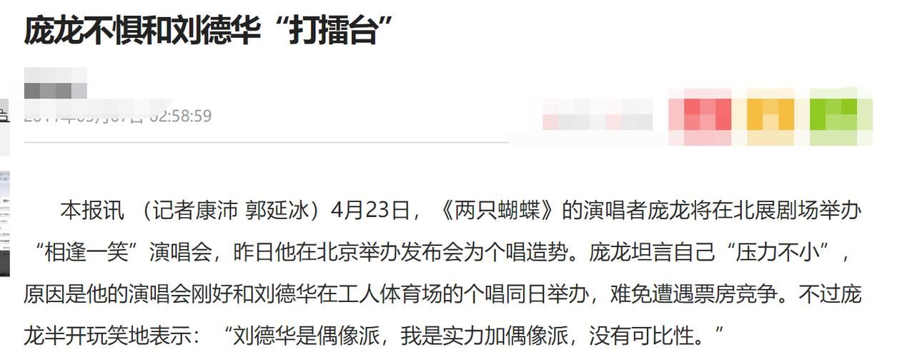 最后你也走了刘德华歌词解析与情感表达