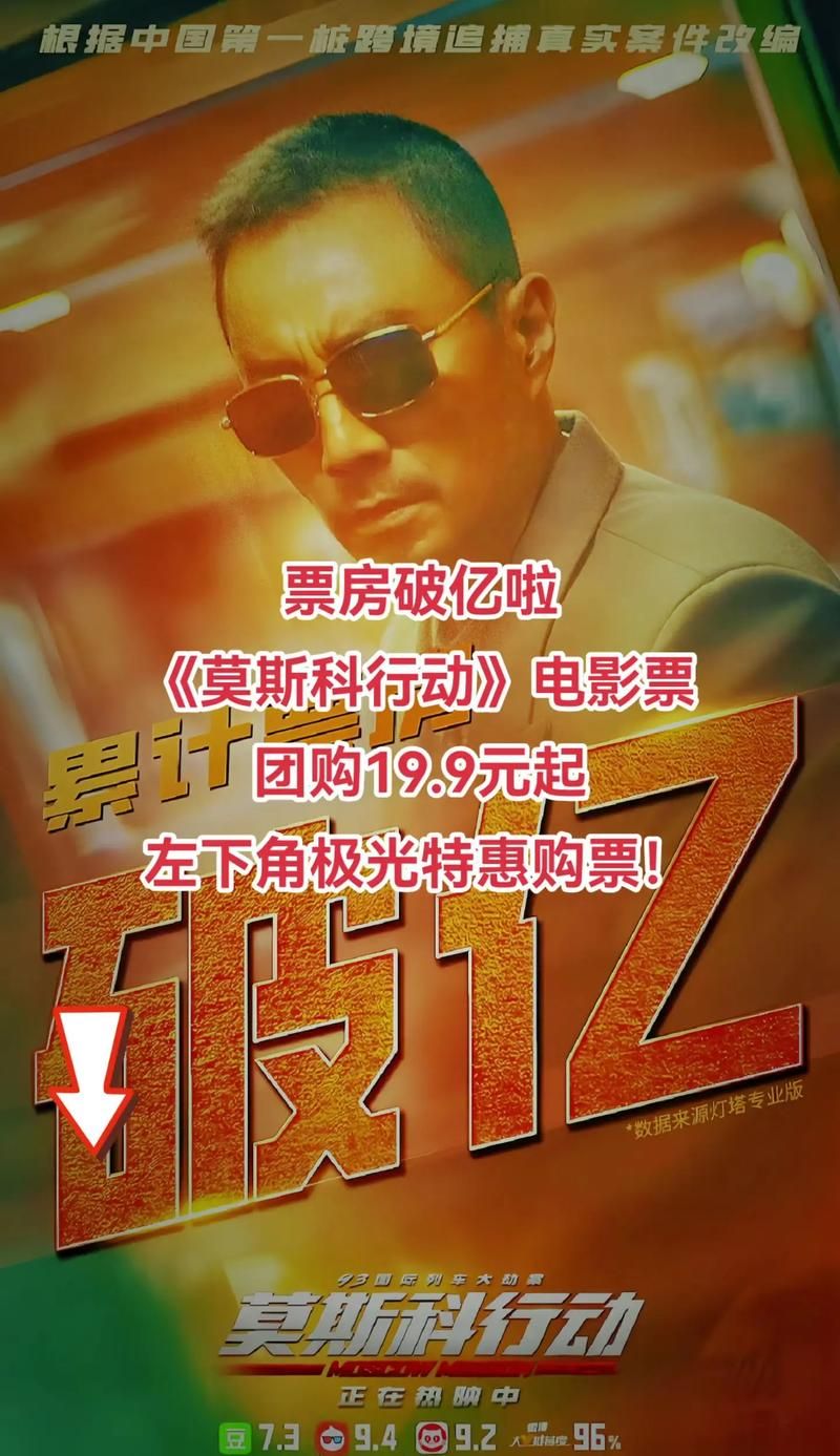 最新刘德华电影上映信息：影迷必看观影指南