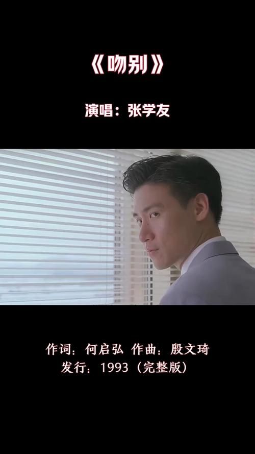 月半湾张学友经典老歌回顾那些年的音乐记忆