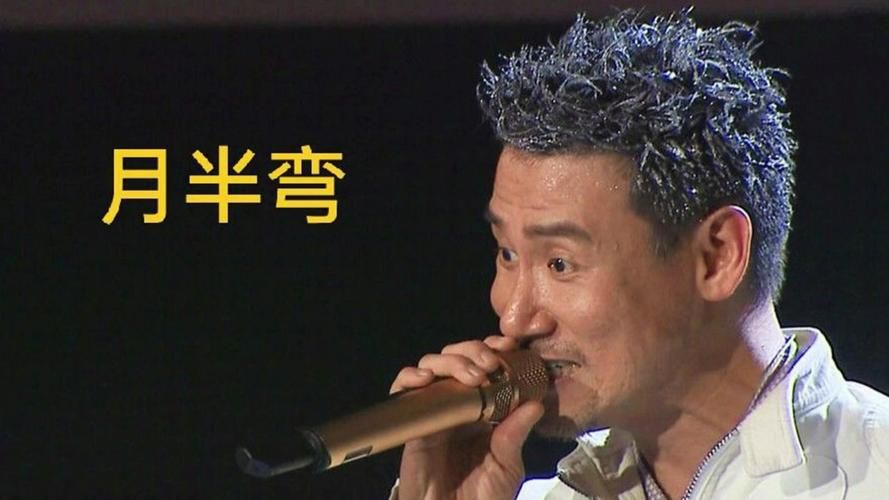 月半湾张学友经典老歌回顾那些年的音乐记忆