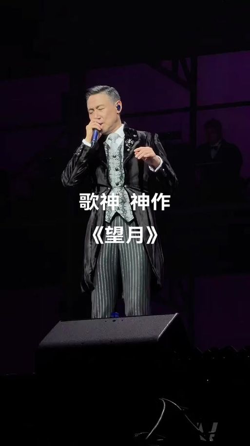 望月歌词张学友版本 带你领略经典粤语歌曲的魅力