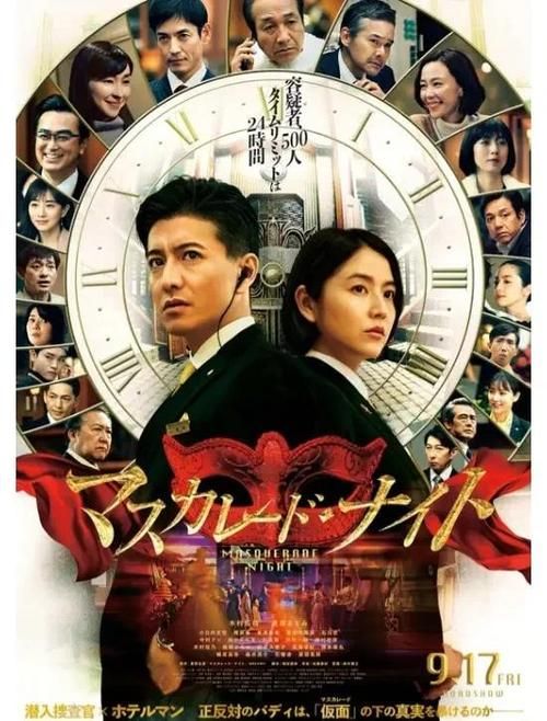 木村拓哉和刘德华的演技谁更好 实力派对决