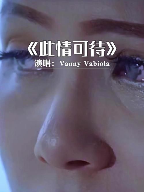 未啊有那英文歌曲新手入门必听的20首金曲