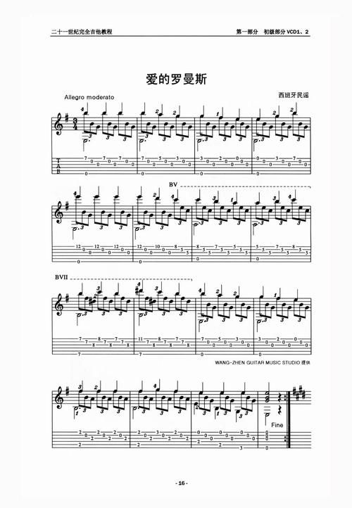 未啊有那英文歌曲新手入门必听的20首金曲