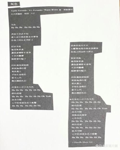 未啊有那英文歌曲新手入门必听的20首金曲