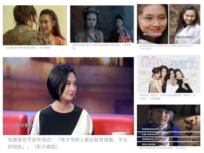 朱茵刘德华合作电影回顾：揭秘幕后鲜为人知的故事